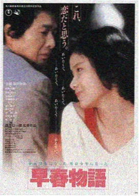 燃情岁月电影完整版高清海报